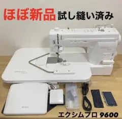 2025年最新】ジューキ ミシンの人気アイテム - メルカリ