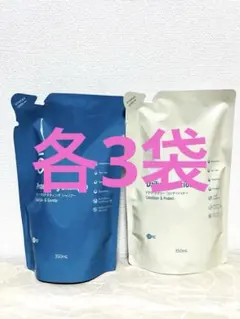 未使用】 ドテラ シャンプー＆コンディショナー＆ボディソープ 3点