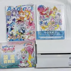 魔法つかいプリキュア/映画【DVD】全17巻 セット - メルカリ