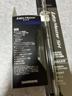 SHIMANO Lake Master CT-T 2個セット ワカサギ電動リール - メルカリ