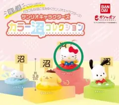 小ジョンソン様ご専用♡まとめ売りです。