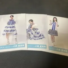 2026年最新】小西夏菜実 生写真の人気アイテム - メルカリ