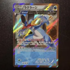 ラグラージ XY5 1stED R Swampert 2014 Japanese