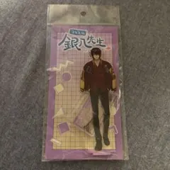 銀魂 3年Z組銀八先生 高杉晋助 AGF アクスタ