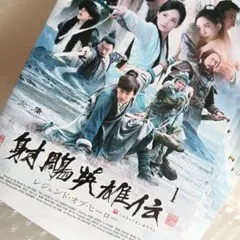 2025年最新】ヤン・シューウェンの人気アイテム - メルカリ