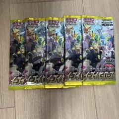 ポケモンカード イーブイヒーローズ 5パック バラ - メルカリ