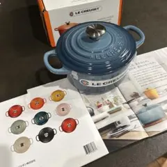 レア ル・クルーゼ LE CREUSET ココット・ロンド 18cm ジェイド - メルカリ