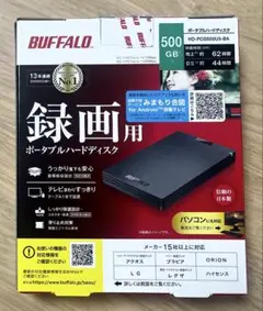 ④BUFFALO 500GB HD-PCG500U3-BA