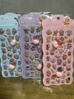 クレヨンしんちゃん おしりシール ぷにぷに 3枚セット