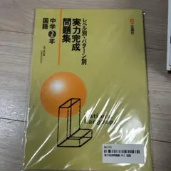 ☆楽譜/坂本龍一/千のナイフ/B-2UNIT/完全コピーフルスコア/バンド