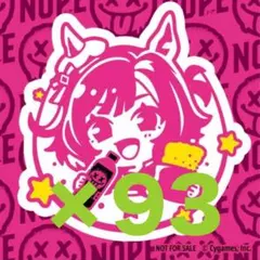 ウマ娘×NOPE ルーラーシップ オリジナルステッカー 133枚 ファミマ限定