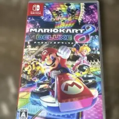 マリオカート8 デラックス