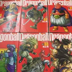 ドラゴンボール : 完全版 6冊セット