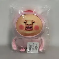 こびとづかん キャラ福くじ B賞 ぬいぐるみポシェット カクレモモジリ