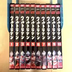 DVD ウルトラマン全10巻 小林昭二 / 黒部進 / 野長瀬三摩地 - メルカリ
