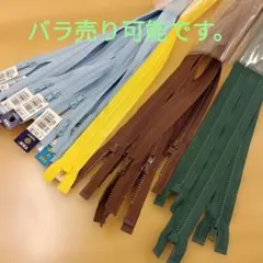 YKK オープンファスナー 80cm まとめて 22本 ビスロンファスナー