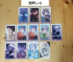 プロセカ 神代類 エピカ 感謝祭 グリカ 12枚 まとめ売り 箔押し