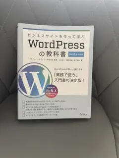 2026年最新】使用済み教科書の人気アイテム - メルカリ