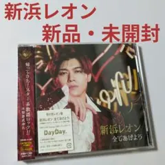 【ぬ982】演歌 歌謡曲　新浜レオン　全てあげよう　惚れ惚レオン盤