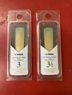 YAMAHA クラリネットリード 3 3 1/2 2枚セットのサムネイル