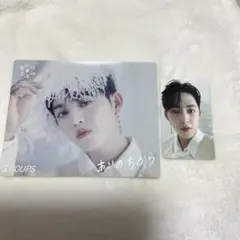 seventeen あいのちから　エスクプス　トレカ　クリスマスボックス