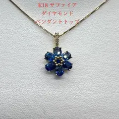 専用JE172★高級 ブルーサファイア0.4ct K18WG ヘッド 鑑付 JG105☆高級 ブルーサファイア0.96ct ブルーD K18WG ヘッド鑑付 - メルカリ