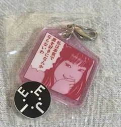 伊藤潤二　富江　アクリルキーホルダー