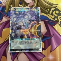 【遊戯王RD】コスモス姫のお戯れ【オーバーラッシュ】RD/KP17-JP058 遊戯王RD】コスモス姫のお戯れ【オーバーラッシュ】RD/KP17-JP058
