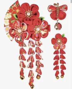 赤い花と蝶の髪飾り 3点セット 七五三 浴衣