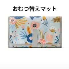 多機能防水おむつバック