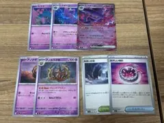 ポケモンカード ムウマージex アノホラグサ めまいの谷 あやしい時計 まとめ