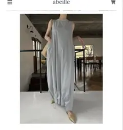 【ほぼ新品】abeille ドローストリングヘム ノースリーブワンピース