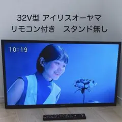 2026年最新】32wb10pの人気アイテム - メルカリ