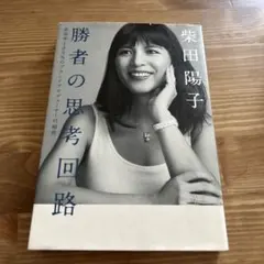 はんちゃん様 リクエスト 2点 まとめ商品