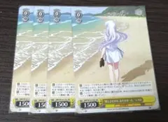 眩しさだけは、忘れなかった しろは 4枚セット - メルカリ