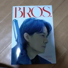 福山雅治 BROS. 35周年 日めくりカレンダー 2026-2027 限定品 - メルカリ