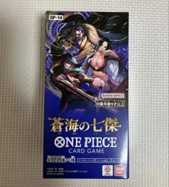 ワンピースカードゲーム 蒼海の七傑 テープカット 未開封