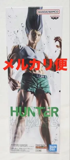HUNTER×HUNTER フィグライフ! ゴン フィギュア ボールペン