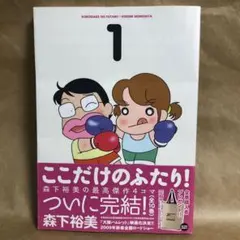 2026年最新】ここだけのふたりの人気アイテム - メルカリ