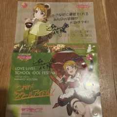 Item thumbnail for item 6d9cb125-3754-4fa6-8b9c-adcab55a115e