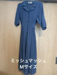 MISCH MASCH ワンピース