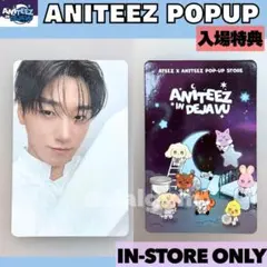 ANITEEZ 入場特典　サンミンギ 匿名発送】ATEEZ ANITEEZ 入場特典 トレカ サン ミンギ - メルカリ
