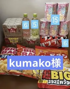 オロナミンC、い・ろ・は・す、ハッピーターン、ポテトチップス