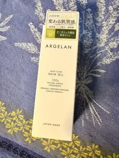 アルジェラン モイストクリア スキンオイル ３０ｍｌのサムネイル