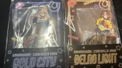 ウマ娘 シンデレラグレイ ノベルライト ゴールドシチー