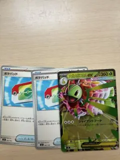 ポケモンカード エルフーンex メガメガニウムex DECK No94 - メルカリ
