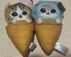 mofusand アイスクリーム マスコット 2種セット
