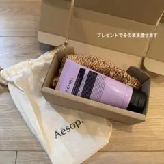Aesop エレオスクリームボディクレンザー 〈ボディソープ〉 180ml