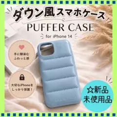 iPhone14ケース