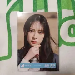 金村美玖 クリフハンガー MV衣装 日向坂 生写真